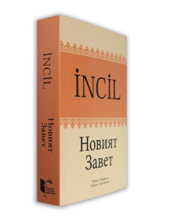 Новият Завет, двуезичен (турски-български)